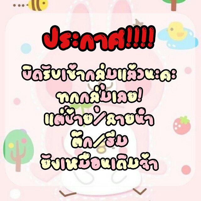 MSSSHOPP's tweet photo. https://t.co/8nwg8vjNXu
