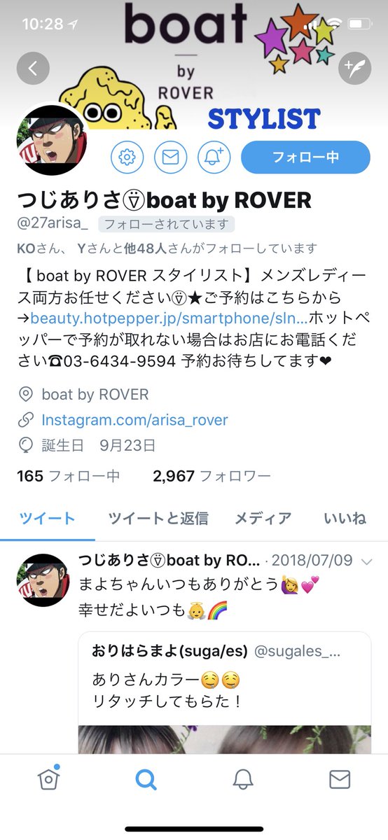 79com1's tweet photo. アリちゃんのトップ画が田所先輩になってる...

 ROVERのスプリンター
 
#弱虫ペダル https://t.co/cN9GesoQrG
