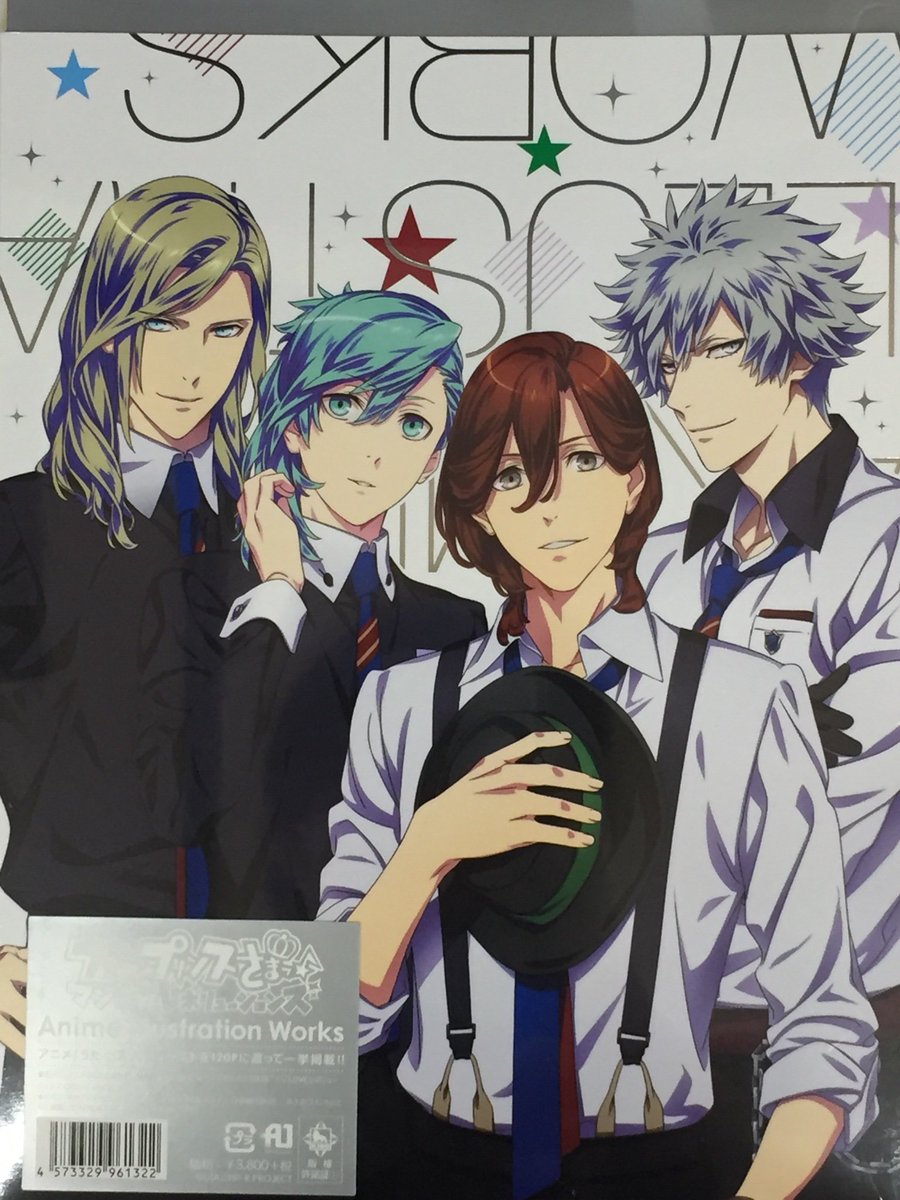 O Xrhsths アニメイトイオン明石 Sto Twitter 書籍入荷情報 うたの プリンスさまっ マジloveレボリューションズ Anime Illustration Works が入荷しましたアカ