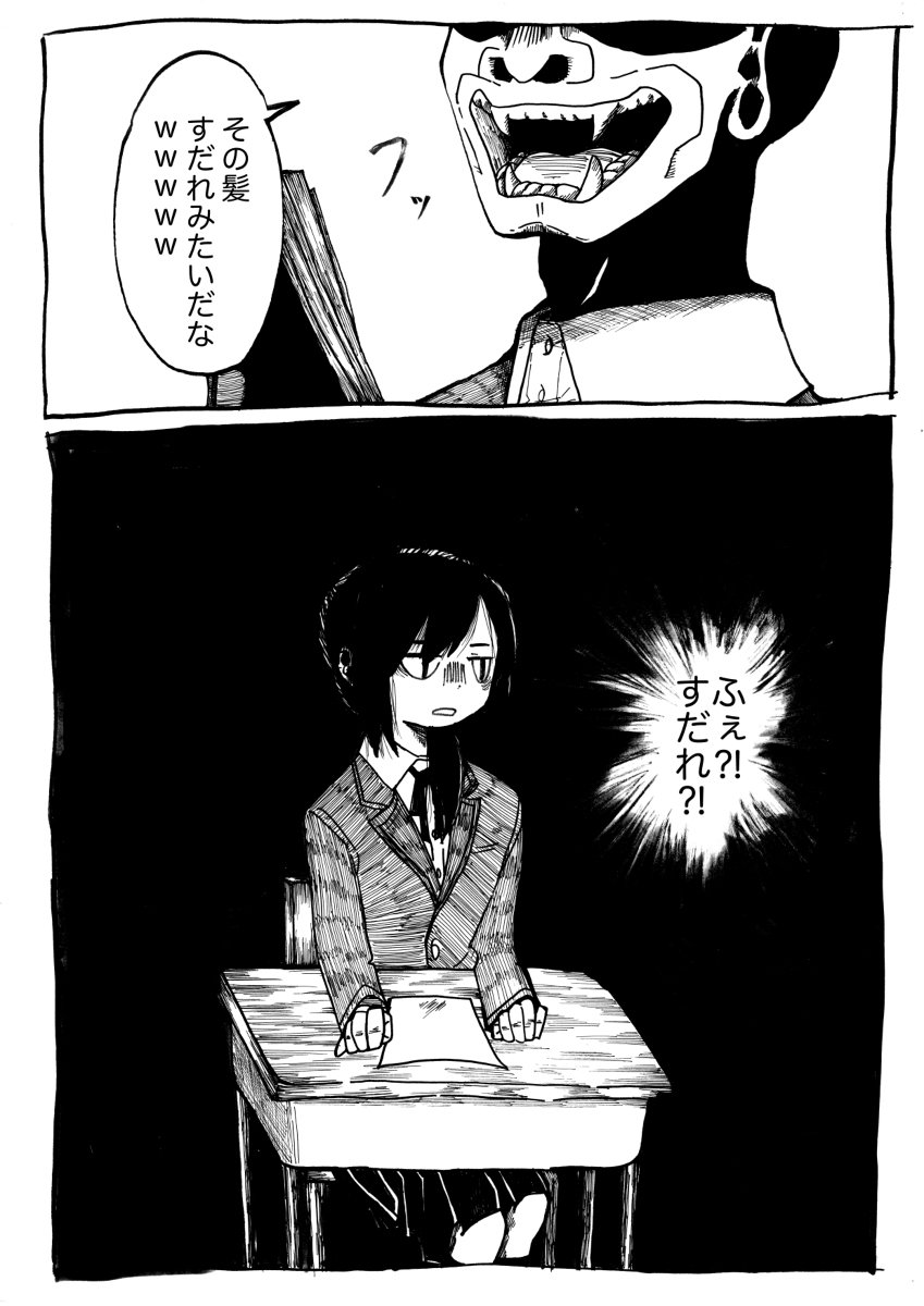 実録「体調悪いなあと思ってたらパニック障害だった件」その2-2 #漫画 #実録 #パニック障害 https://t.co/CprYnrSQF9 