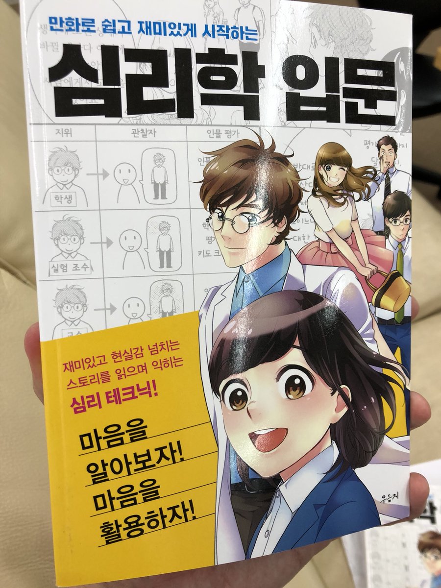 Ten10 در توییتر ゆうきゆう原作マンガは海外でも読まれている 翻訳された ゆうきゆう のこのマンガのタイトルは何 T Co Lpajlgu6kc ゆうきゆう ゆうメンタルクリニック総院長 ゆうメンタルクリニック