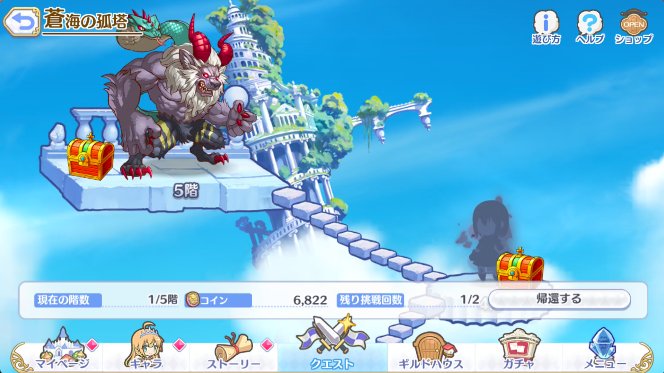 プリコネのトレンドタイムライン ページ15 トレンディソーシャルゲームス プリコネのトレンドタイムライン ページ15 トレンディソーシャルゲームス