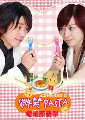 andyadi_'s tweet photo. ดู #f42018 แล้วก็อยากให้กลับมารีเมค #smilingpasta เป็นซีรี่ย์ที่น่ารักละมุนมากๆคิดถึงเหอฉวินกับแม่เต่าน้อย😂
 #微笑Pasta https://t.co/6mWFkK0Mxd