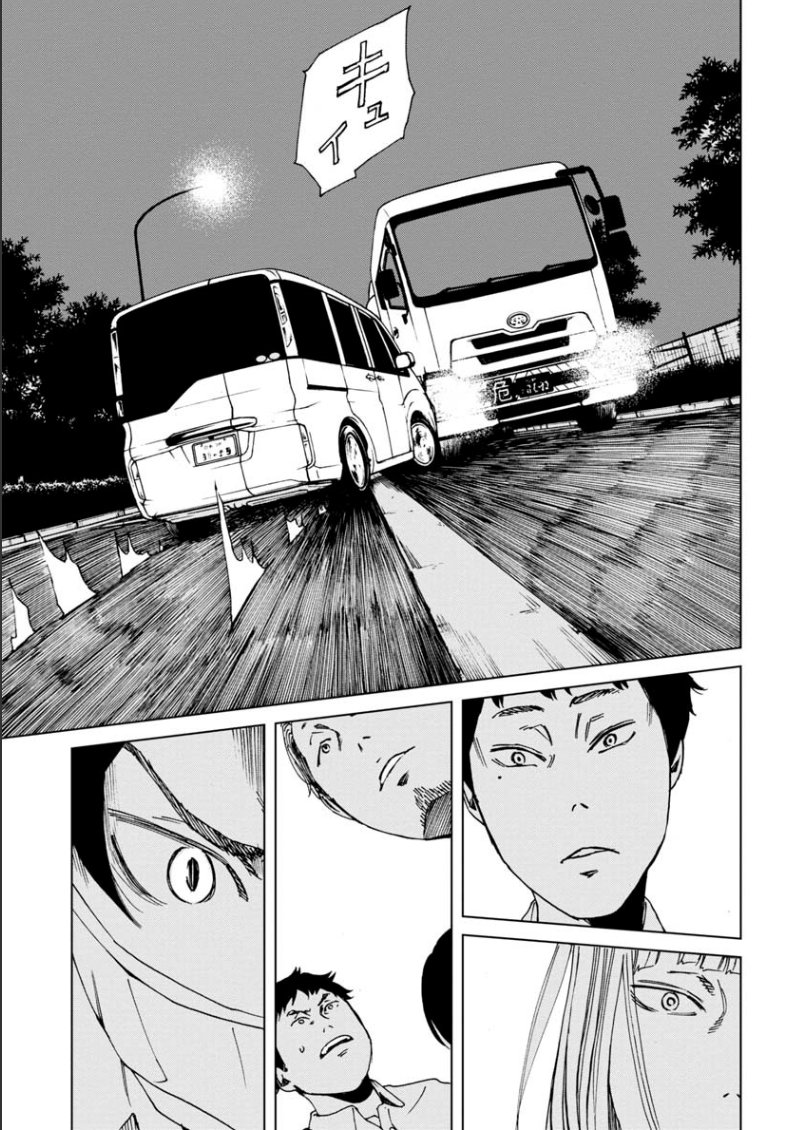くらげバンチ 公式 ヒル ツー 9話本日公開 ゾーカを殺したヒル達に向けた冷たい殺意が目覚めたユウキは行動に出るがーー T Co Nhkpfkjt0l くらげバンチ 公式 ヒル ツー 9話本日公開 ゾーカを殺したヒル達に向けた冷たい殺意が目覚めたユウキは行動に出るがーー T Co Nhkpfkjt0l
