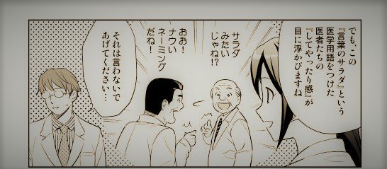 Ten10 統合失調症ってどういう病気が知っていますか ゆうきゆうがマンガで解説 マンガで分かる心療内科 精神科 カウンセリング ネコは緑色だから卑弥呼だ T Co 7g95vjvzv4 T Co Dvm3yblacj ゆうきゆう ゆうメンタルクリニック総