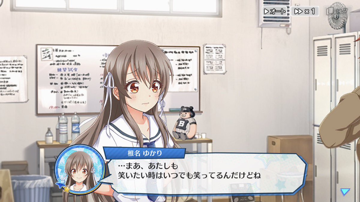ハチナイ速報 八月のシンデレラナイン攻略 ハチナイ 椎名ちゃんは 悩み解消 と見せかけて新たな闇をチラつかせるのやめろ 画像 T Co Vevjnu5ay9 ハチナイ 八月のシンデレラナイン 仙波綾子 椎名ゆかり T Co Qxqoqstyl3 ハチナイ速報 八月のシンデレラナイン攻略 ハチナイ 椎名ちゃんは 悩み解消 と見せかけて新たな闇をチラつかせるのやめろ 画像 T Co Vevjnu5ay9 ハチナイ 八月のシンデレラナイン 仙波綾子 椎名ゆかり T Co Qxqoqstyl3