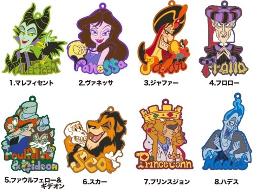 Otainf0 グッズ 9月 Disney ラバーマスコット 新規描き起こしイラストを使用した ラバーマスコット ディズニーの悪役を集めた注目のイチ押しラインナップ 予約 T Co Yonh4a19kf T Co Mg7jp8kxz0