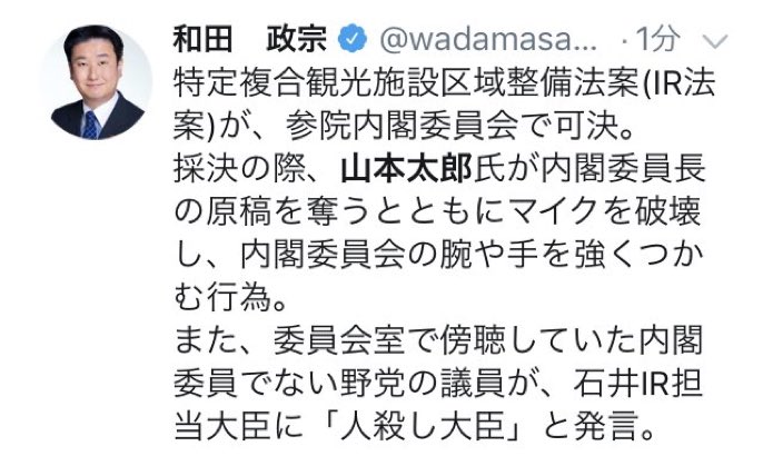 Hiromi1961 в Twitter: "アベには腹に据えかねることはたくさんある ...