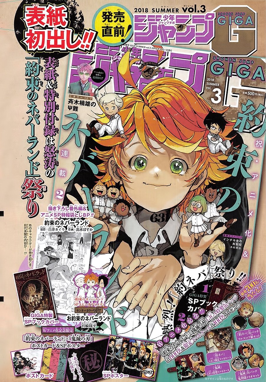 The Promised Neverland Jump Giga Summer 18 Vol 3 Cover Preview T Co Z7fxes5bzk Twitter