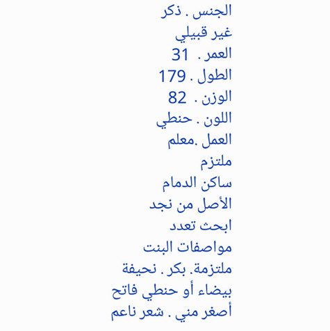 خطابه ام خالد (@hlahlah352) on Twitter photo 