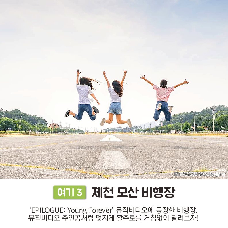 직접 가봤다! #방탄소년단 뮤비 따라 떠나는 #방탄투어
더 자세한 내용은? ▶ bit.ly/2uS4Ipc

#강릉 #양주 #제천 #부안
#BTSARMY #LoveBTS #BTS <a href="/BTS_twt/">방탄소년단</a>