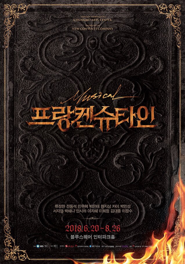 mundongsemun's tweet photo. 💥출간 200주년을 맞은 
과학소설의 고전 <#프랑켄슈타인> 
읽어보셨지요? 

원작소설의 감동을 그대로 옮겨 뮤지컬로 재탄생했습니다.
본 게시물을 RT하신 분들 중 추첨 5분께 뮤지컬 티켓을 드립니다.

(~7월 22일까지, 당첨자 개별 안내, 7/28 저녁 7시 A석 티켓으로 1인 2매 증정) https://t.co/EmKSImgLEs