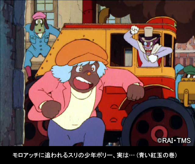 トムス エンタテインメント 公式 宮崎駿 監督 この世界の片隅に の 片渕須直 脚本による和製 シャーロック ホームズ 知ってる 劇場版 名探偵ホームズ 青い紅玉の巻 海底の財宝の巻 各配信サービスにて配信中 シャーロック