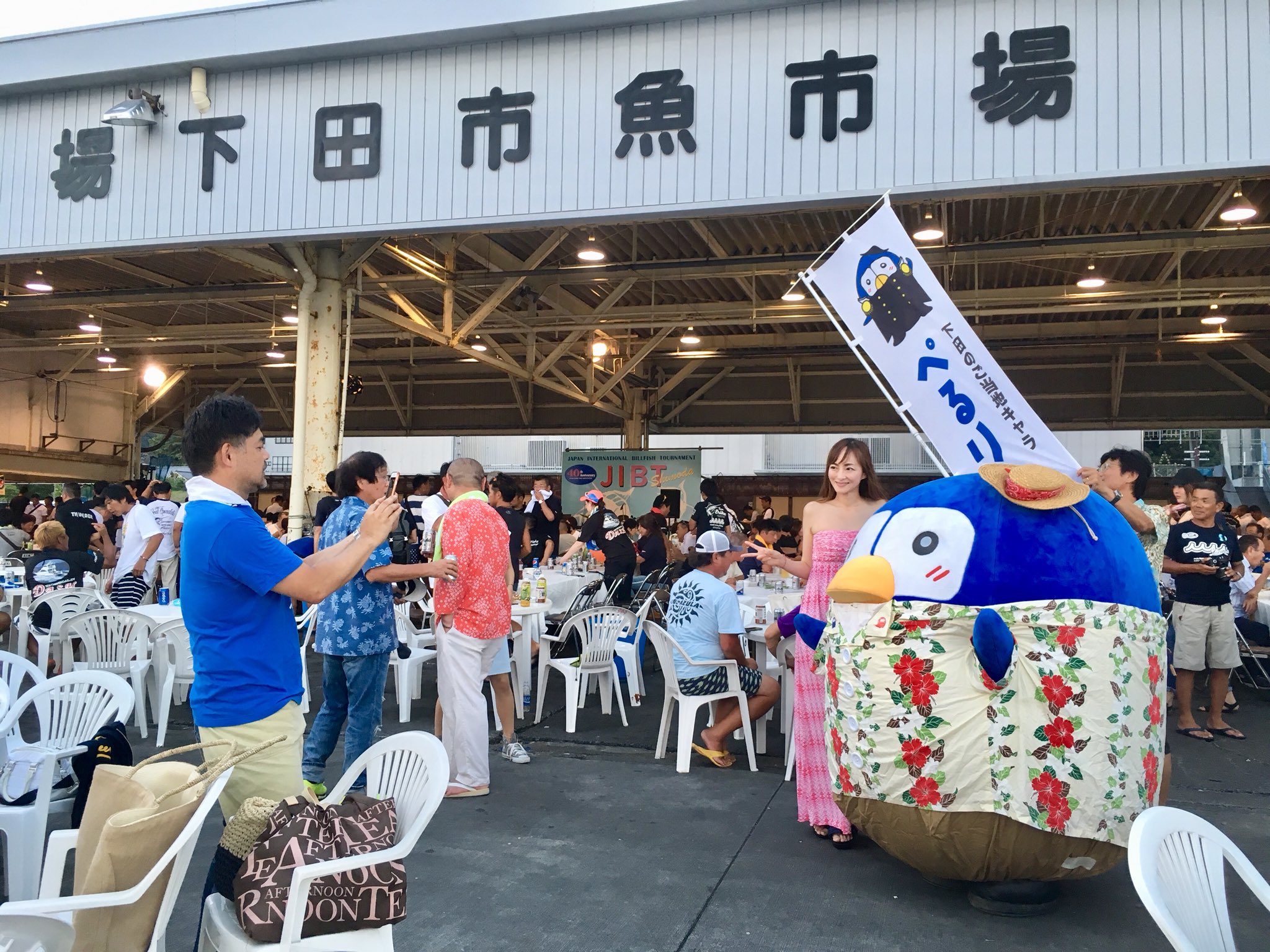 ぺるりん 静岡県下田市 第40回国際カジキ釣り大会 下田港 ぺるりんのホームグランド 下田市にて Jgfa ジャパンゲームフィッシュ協会 主催 日本でも最大級規模のイベント 19日前夜祭にぺるりんも参加しました 8 詳細は T Co Vxdcbwzkdp