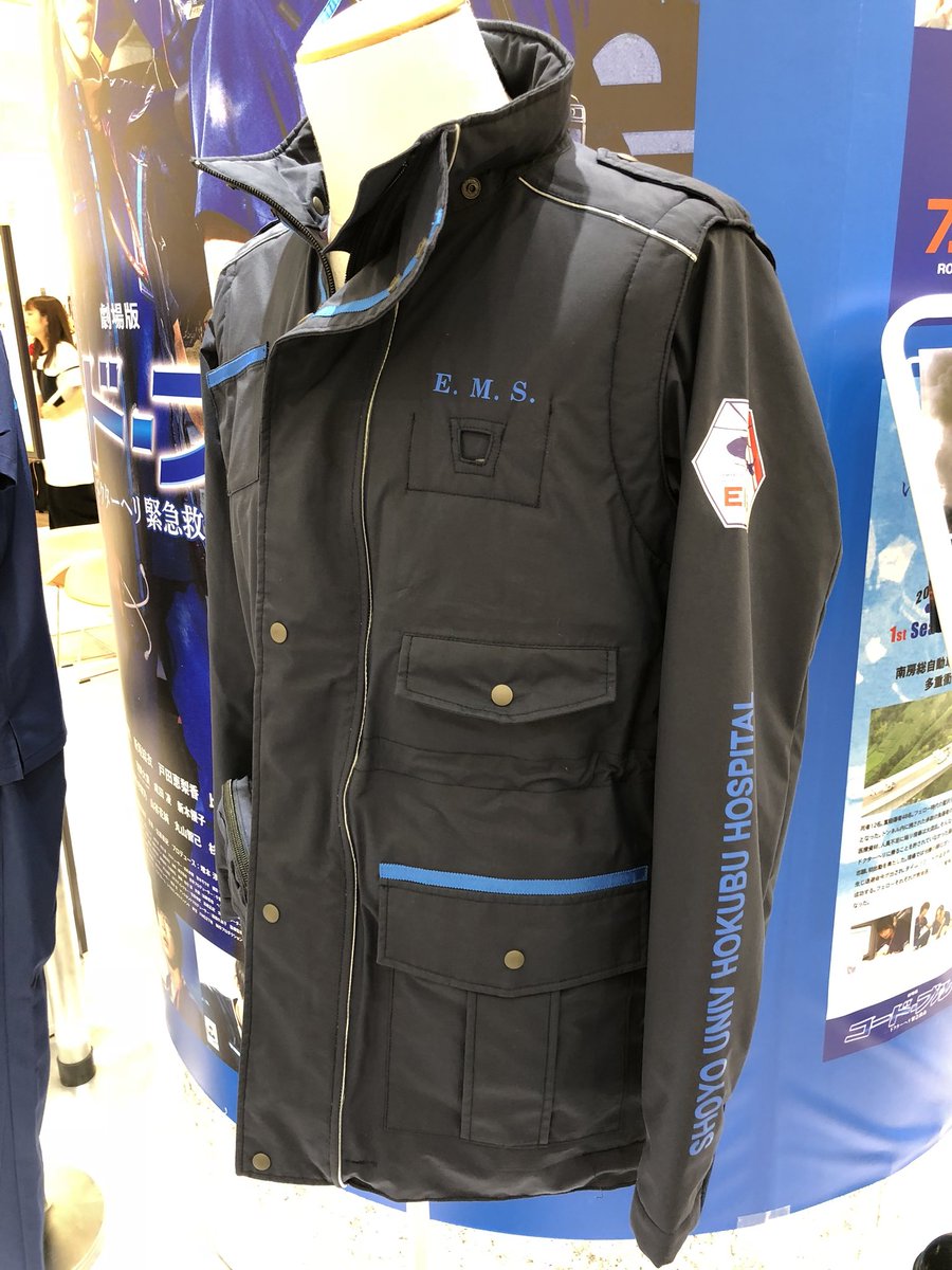 Kimkim 名古屋高島屋 コードブルー 衣装展にお智だちと来たよーー 藍沢先生はスクラブじゃなくて ジャケットでした 白石先生のスクラブ めちゃ細いです やまぴー Kimkim 名古屋高島屋 コードブルー 衣装展にお智だちと来たよーー 藍沢先生はスクラブじゃなくて ジャケットでした 白石先生のスクラブ めちゃ細いです やまぴー