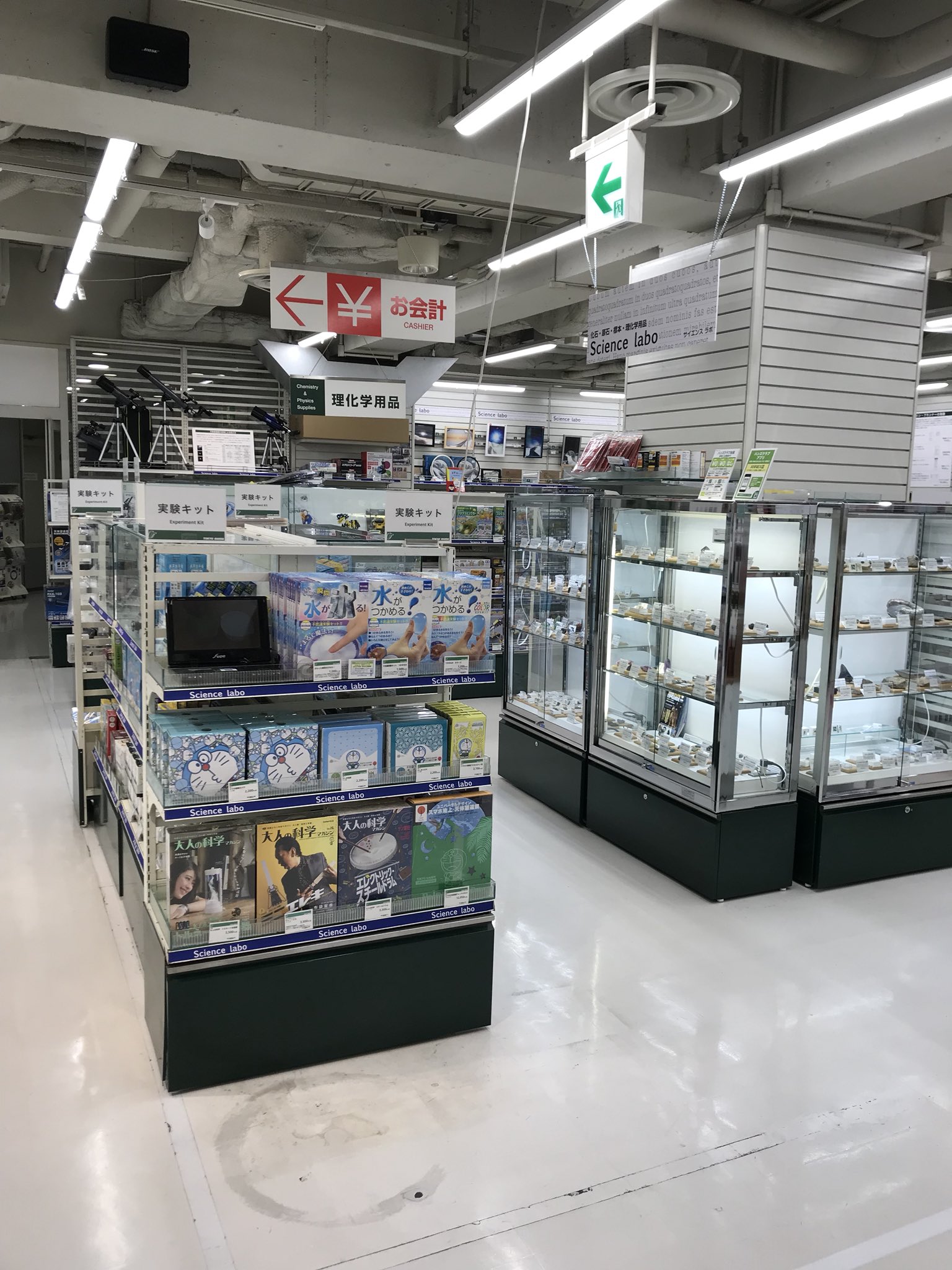 東急ハンズannex店 On Twitter 8f文具フロア お取り扱い案内 理化学用品が文具フロアに戻ってまいりました 夏休みの自由研究用キットも豊富に扱っていまーす 明日からは ハンズのギョギョギョ祭り も開催しますので合わせてお立ち寄り下さいませ Https