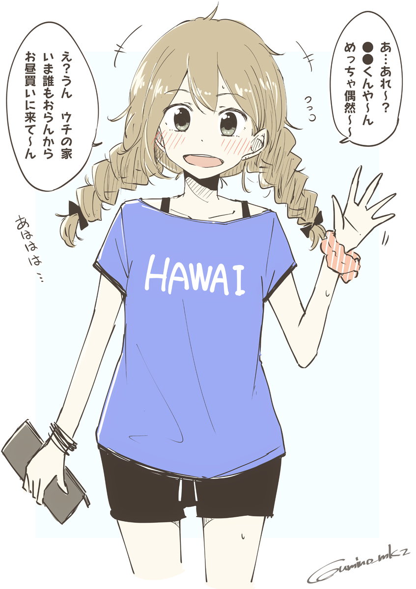 満了 賛辞 男 部屋 着 女子 高生 エゴマニア 周り 服を着る