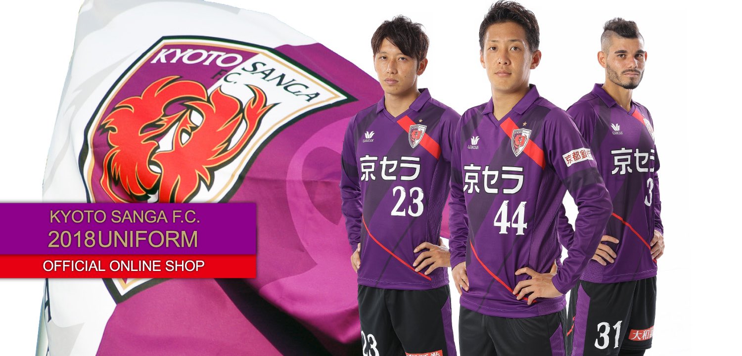 京都サンガF.C.【公式】 on X: 京都サンガF.C.【公式】 on X: