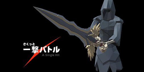 takachi_dev's tweet photo. 【今日のキャラクター紹介】魂を狩る亡霊の登場です。入手方法は難しめ…！？【一撃バトル】#一撃バトル #ASingleHit #ゲーム #スマホゲーム #対戦 #ゲーム実況 #暇つぶし #新作 #Unity #ゲーム制作 #インディーズゲーム #AppStore #GooglePlay #ゲーム好きと繋がりたい #拡散希望RT #ガチャ https://t.co/NfyOPCbeZW