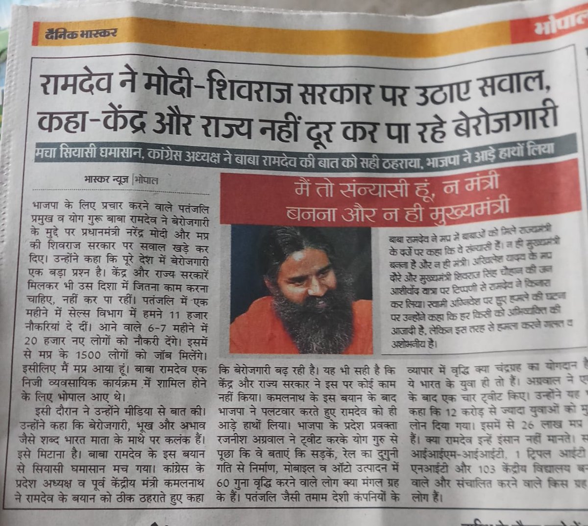 durgaprkh358's tweet photo. @INCMP
@BJP4India
@BJP4MP
@RahulsawalaJain
@ppbajjpai
@rahulkanwal
@SSS_REWA
#घोषणावीर https://t.co/nhVUiTCYHe
