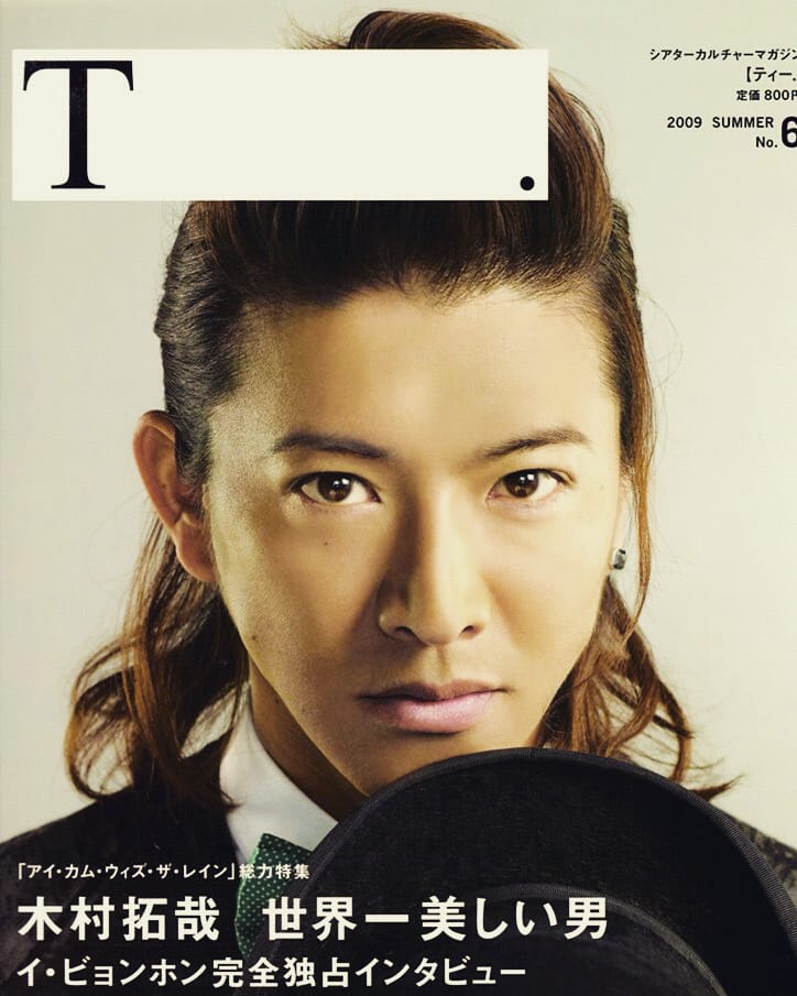 Kaede Loh All T Magazines Graced By Japanese Actor Takuyakimura 木村拓哉 Which Is Your Favorite
