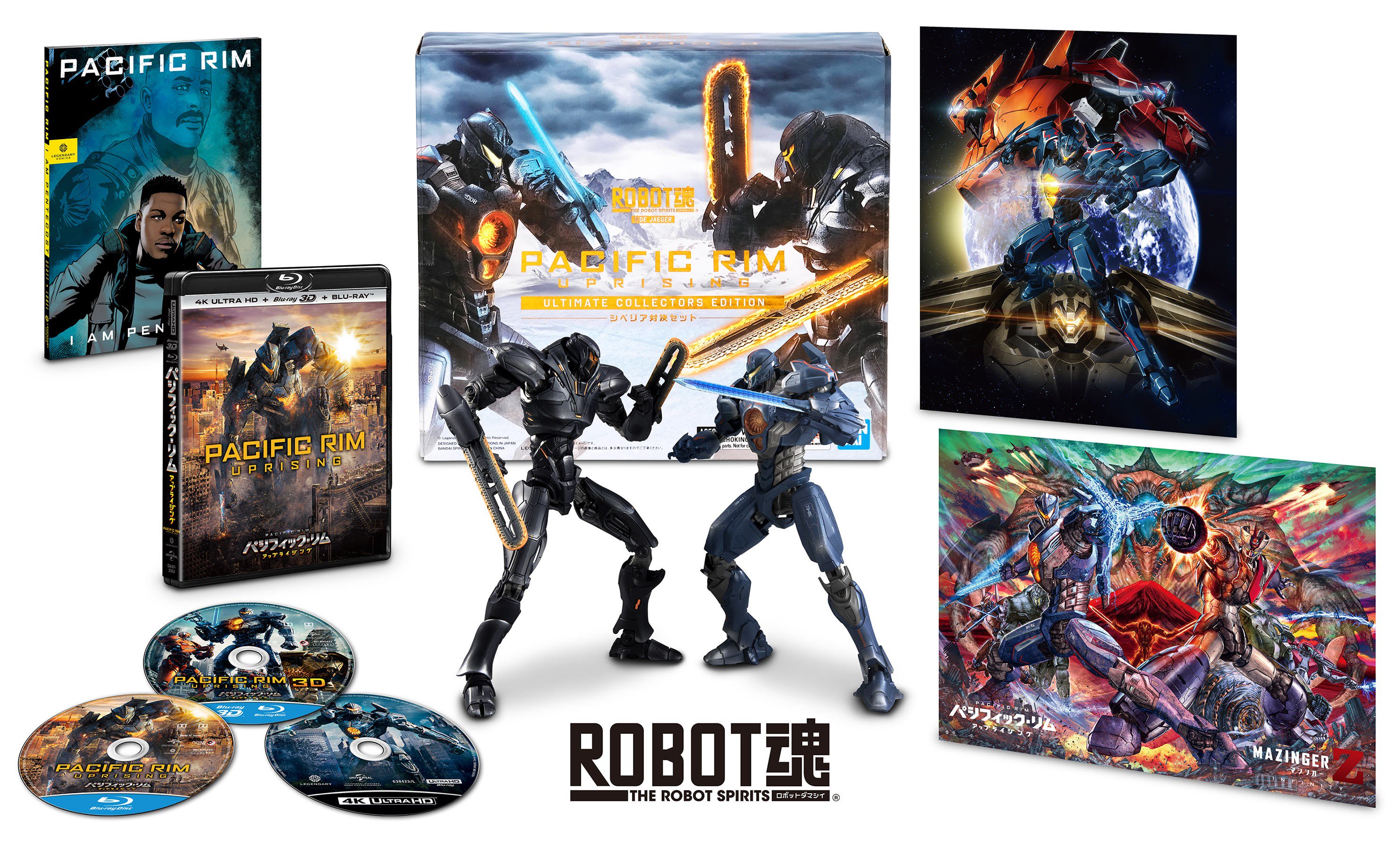 パシフィック リム 公式 Pacificrim Jp Twitter