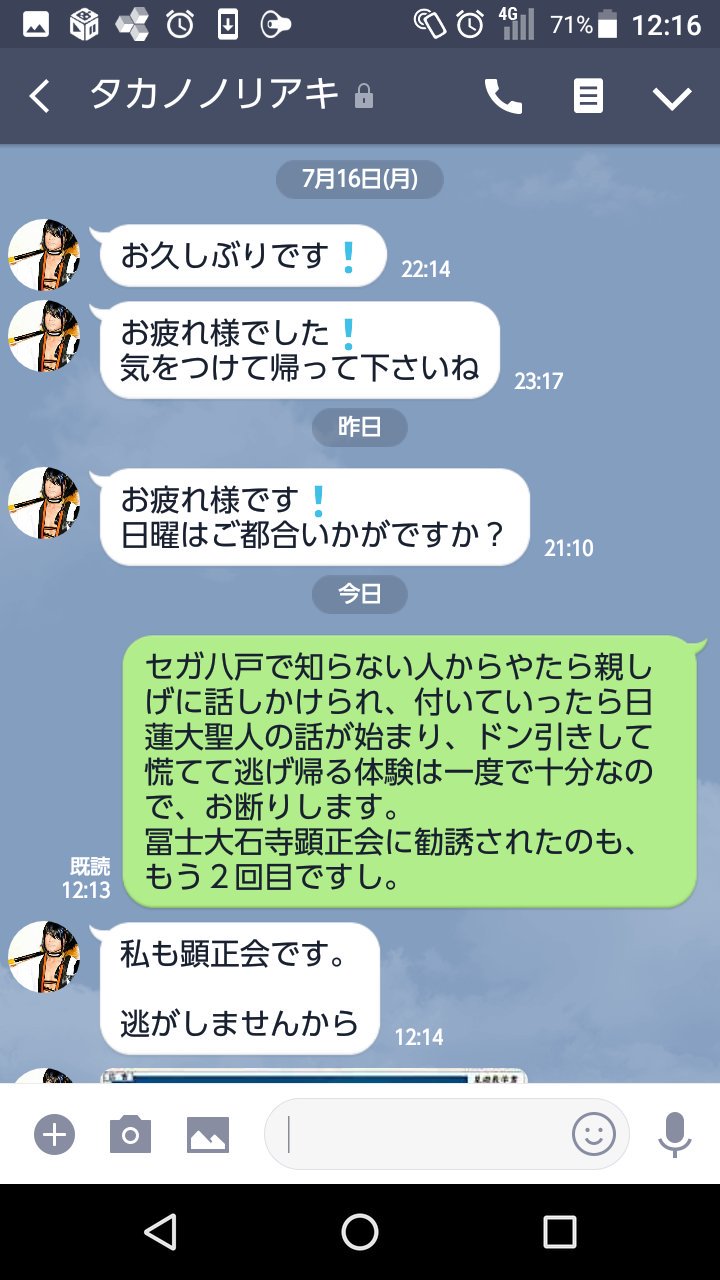 にゃんぱす🐏 on X: 