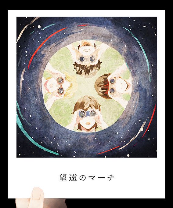 Bumpのtwitterイラスト検索結果 Bumpのtwitterイラスト検索結果