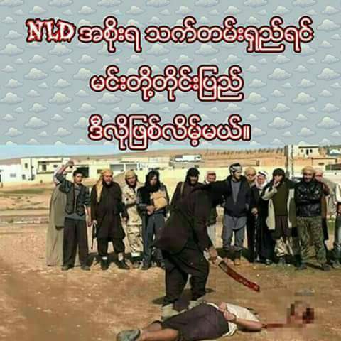 ၾကိဳတင္ကာကြယ္က်