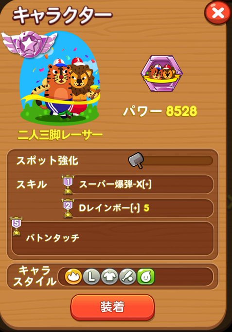 ポコパンのtwitterイラスト検索結果 古い順 ポコパンのtwitterイラスト検索結果 古い順