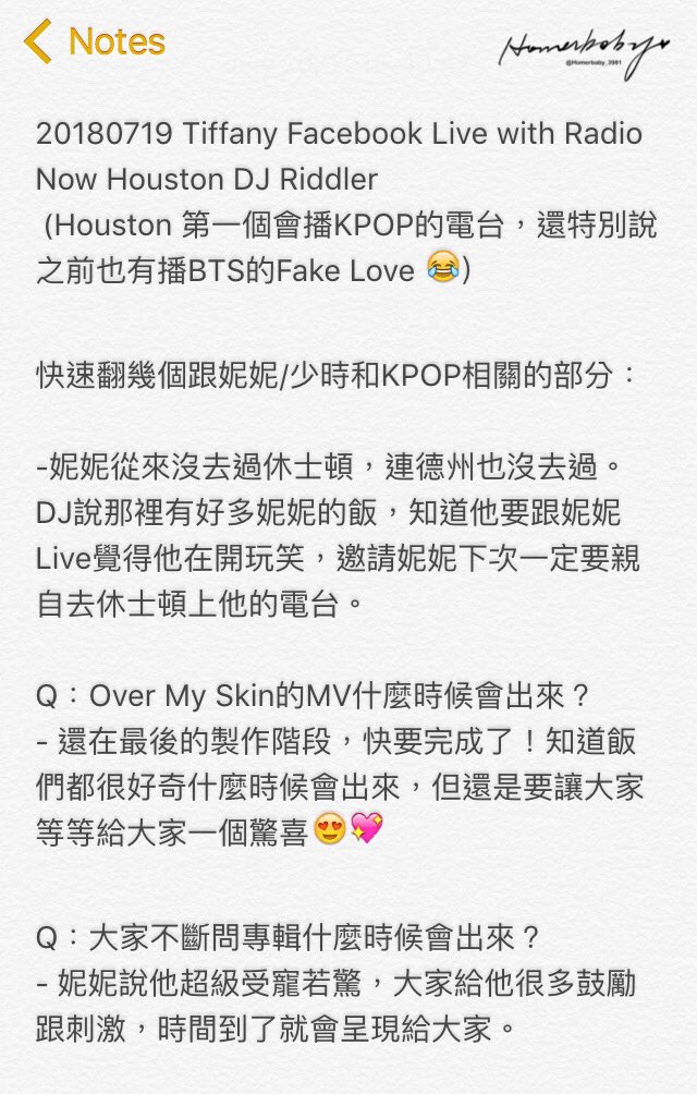 Homerbaby_801's tweet photo. 重點翻譯 20180719 Tiffany Facebook Live with Radio Now Houston DJ Riddler 💖😍
[Translation]
時差不友善直播😩😳
不負責快速隨手翻，沒有每個問題都翻🙈
#TiffanyYoung #SNSD #FBLive #DJRiddler
@tiffanyyoung https://t.co/QAiBIbdfF4