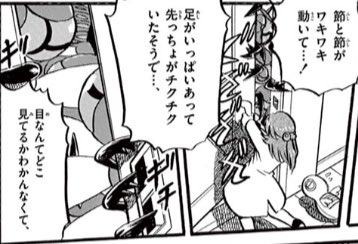 ট ইট র 山本サトシ 僕は相当怖がりですが その怖さがどこに起因するのか分析しとくと強調する場合にも除去する場合にも役立ちます こんな目にあっ たら最悪やなあ とか想像しながら表現を膨らませたり Shngetsu Satoshi Swalot だから こんな可愛かった ট ইট র 山本サトシ 僕は相当怖がりですが その怖さがどこに起因するのか分析しとくと強調する場合にも除去する場合にも役立ちます こんな目にあっ たら最悪やなあ とか想像しながら表現を膨らませたり Shngetsu Satoshi Swalot だから こんな可愛かった