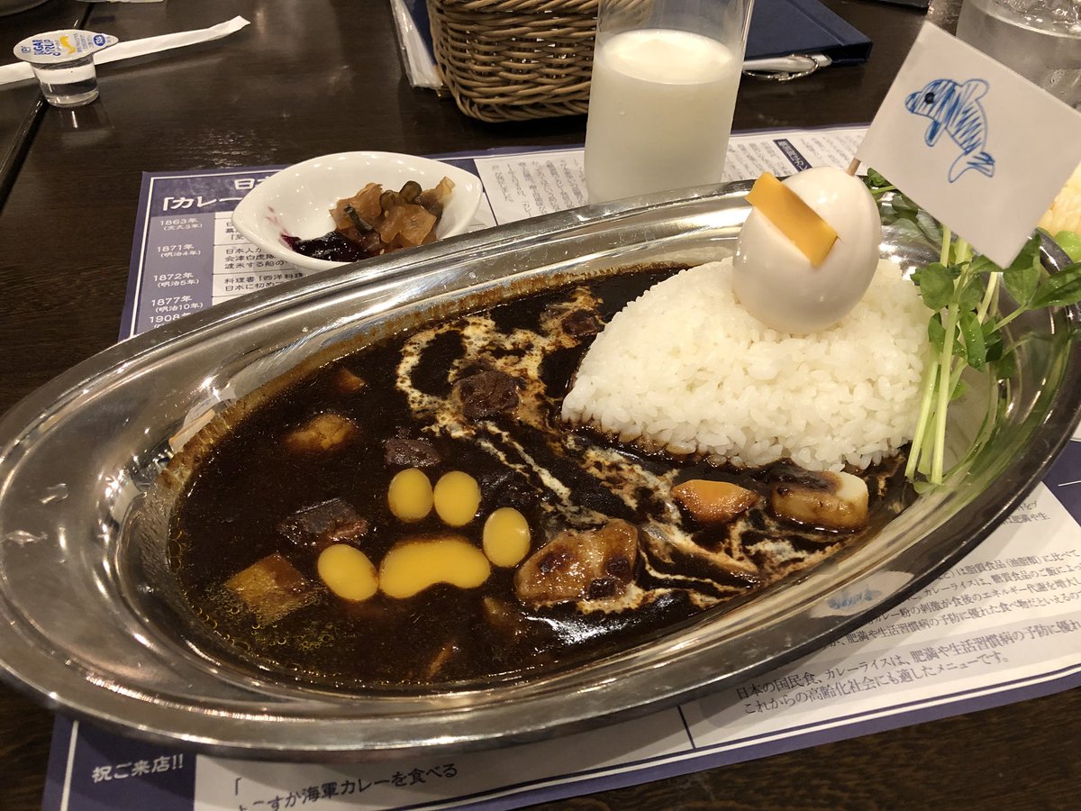 晴風カレー