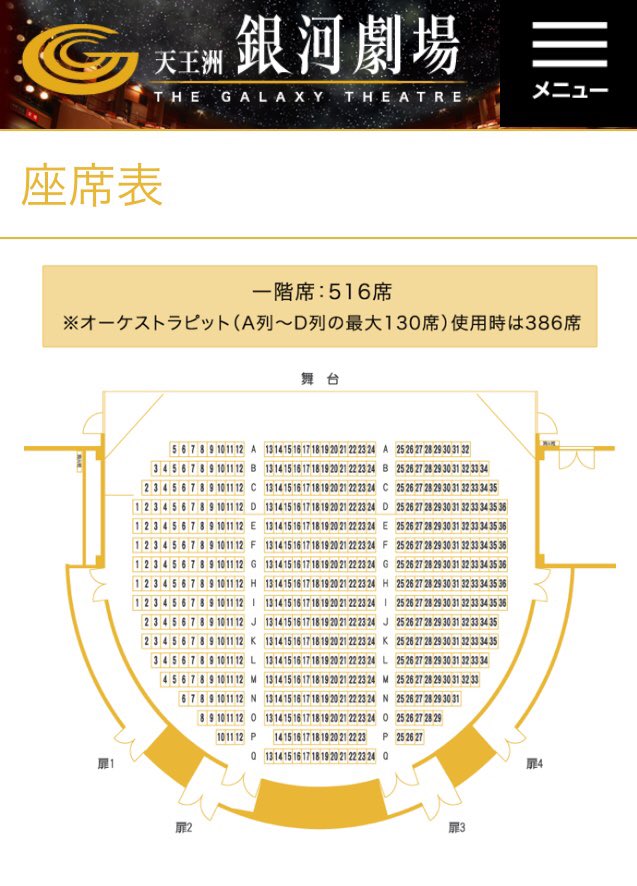 舞台kisskisskiss 舞台kisskisskiss