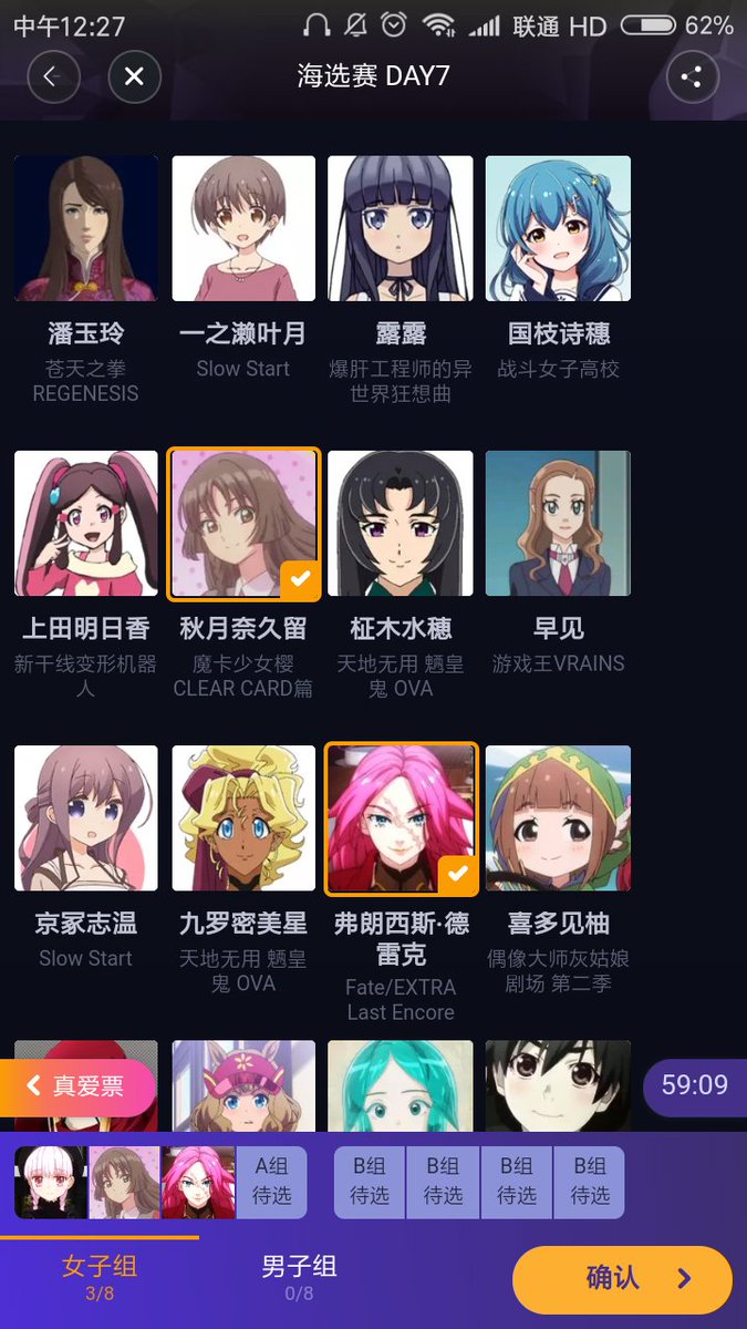 Xyenchi 我记得 W 秋月奈久留是男的啊 Z Xyenchi 我记得 W 秋月奈久留是男的啊 Z