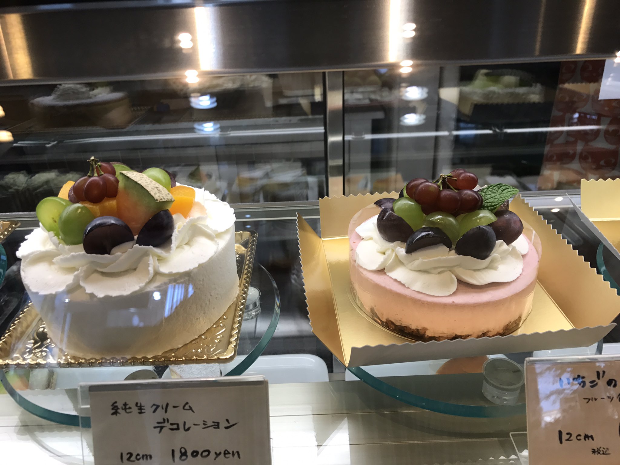 アンプティスター Unputitstar1218 Twitter