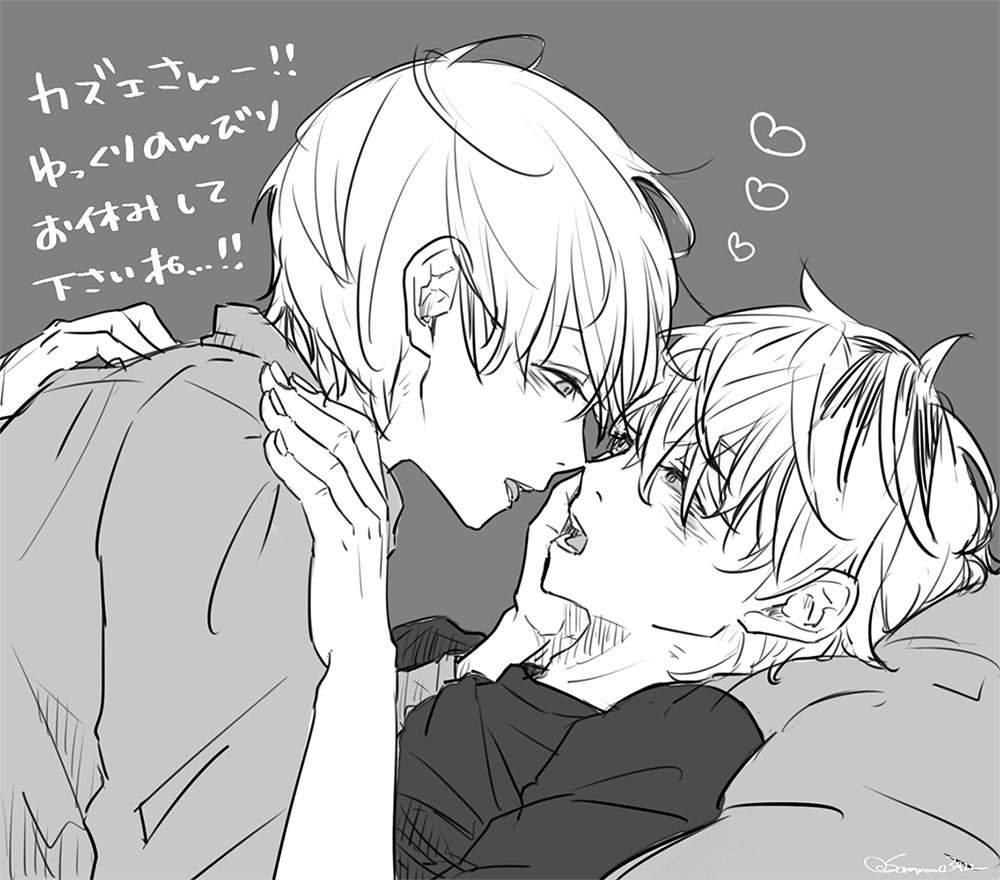 @821joe わーカズエさん!!遅ればせながら手術お疲れ様でした…!術後は何かとしんどいですよね…😭ゆっくり休んで目一杯自分を甘やかしてくださいね!!!!がんばったカズエさんにほんのり甘めなカネヒデを…🎁 