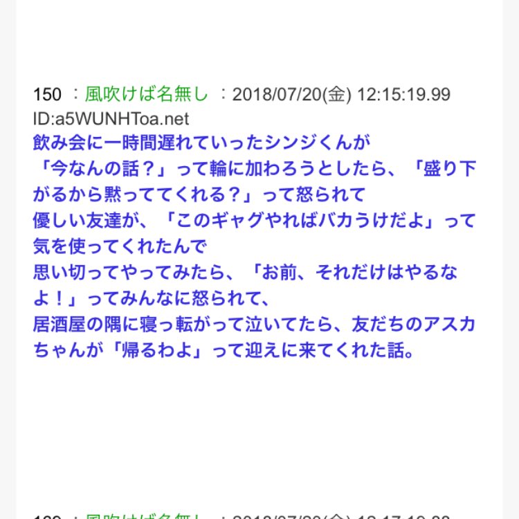 かつてエヴァqの説明でこんなにわかりやすいものはあっただろうか 映画の内容そのまんま 難しい専門用語なしの流れ Togetter