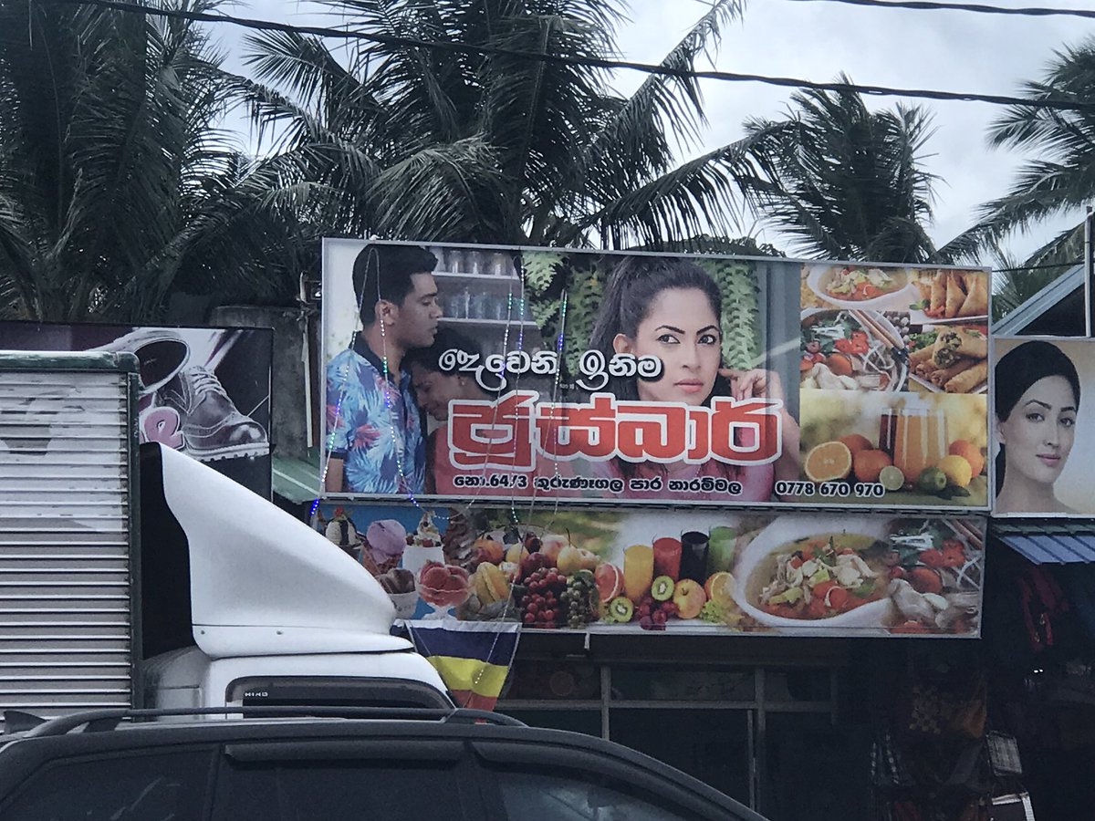 RameezHasheem's tweet photo. One and only Deweni Inima Juice Bar #deweniinima #juicebar @narammala @shanudri_007 @Raveenkanishka https://t.co/taJREvZ30a