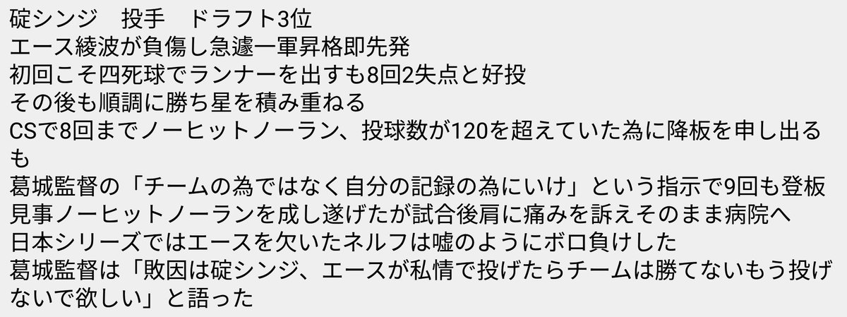 はやぶさマン on X