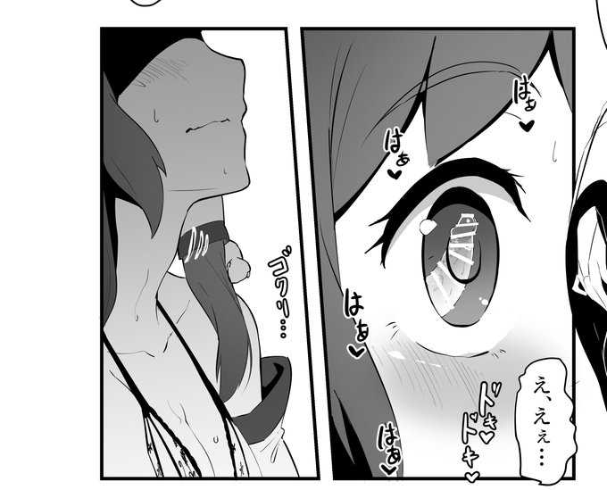 ついつい見ちゃうよね 