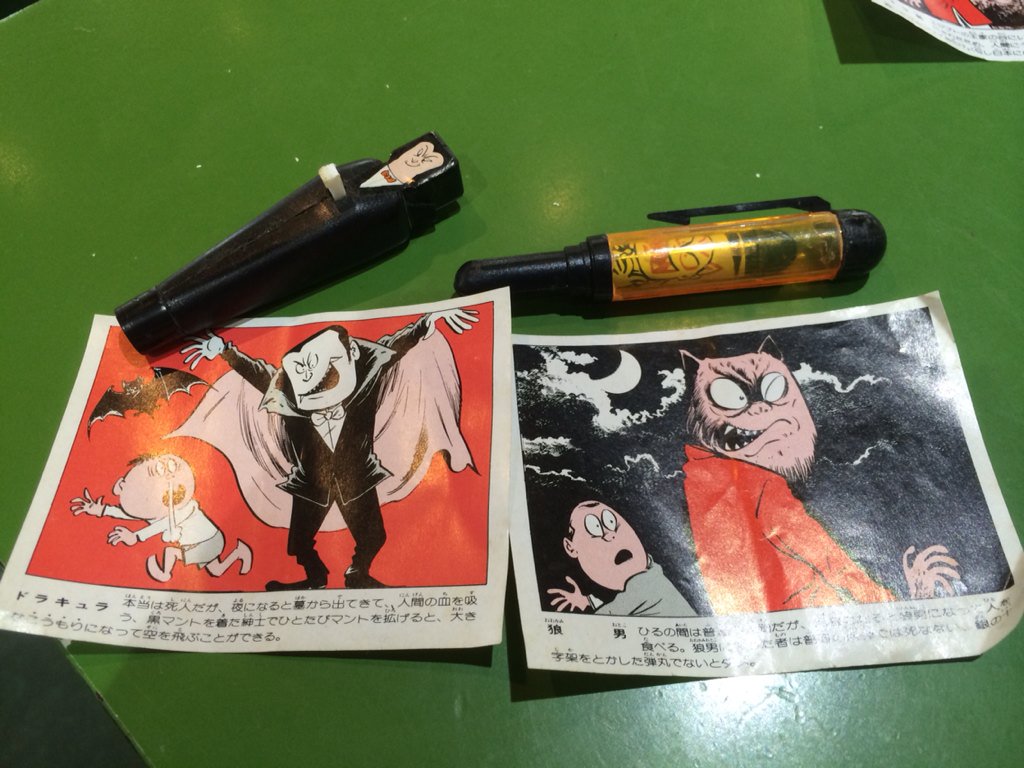 宮越館長＆コンプREX編集部 on X: 