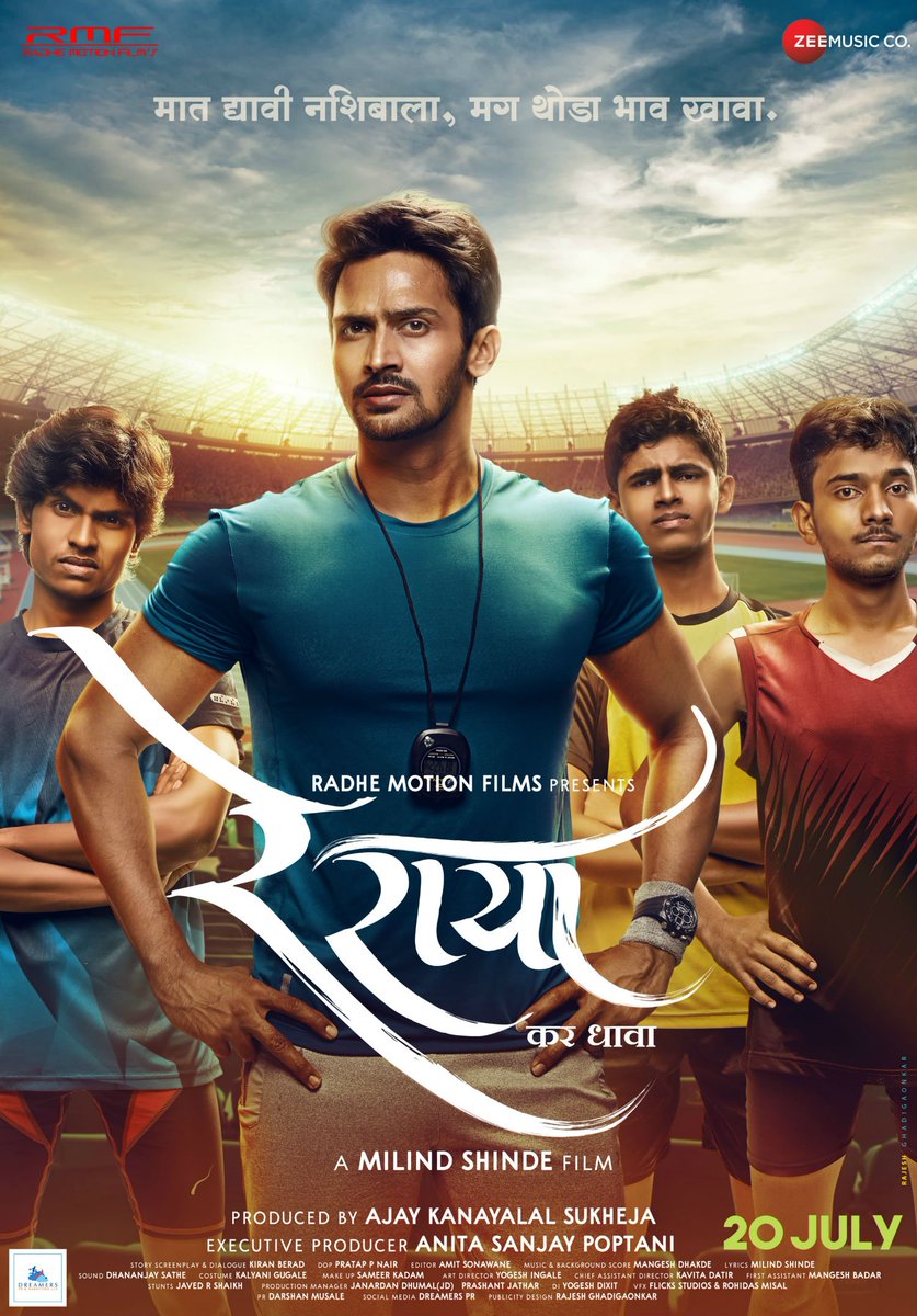 MarathiCineyug's tweet photo. २० जुलै: 'रे राया... कर धावा' आजपासून तुमच्या जवळच्या चित्रपटगृहात!
All The Best @rerayafilm 
https://t.co/bMsir6Tjcx

@DreamersPR @Bhushan_Pradhan @iammilindshinde @SanskrutiOfficl @hansrajjagtap https://t.co/UirwVaXa1N