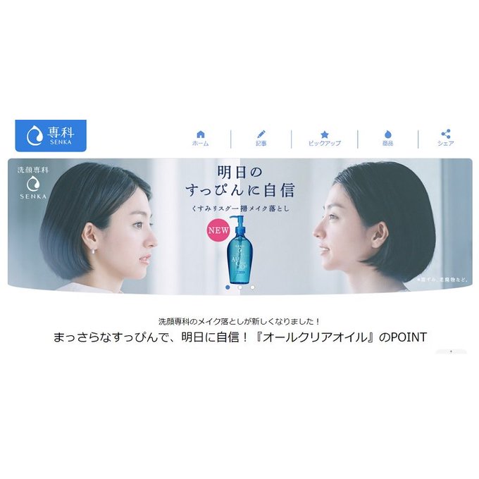 満島ひかりファン Mitsushima Fan 18年07月 Twilog