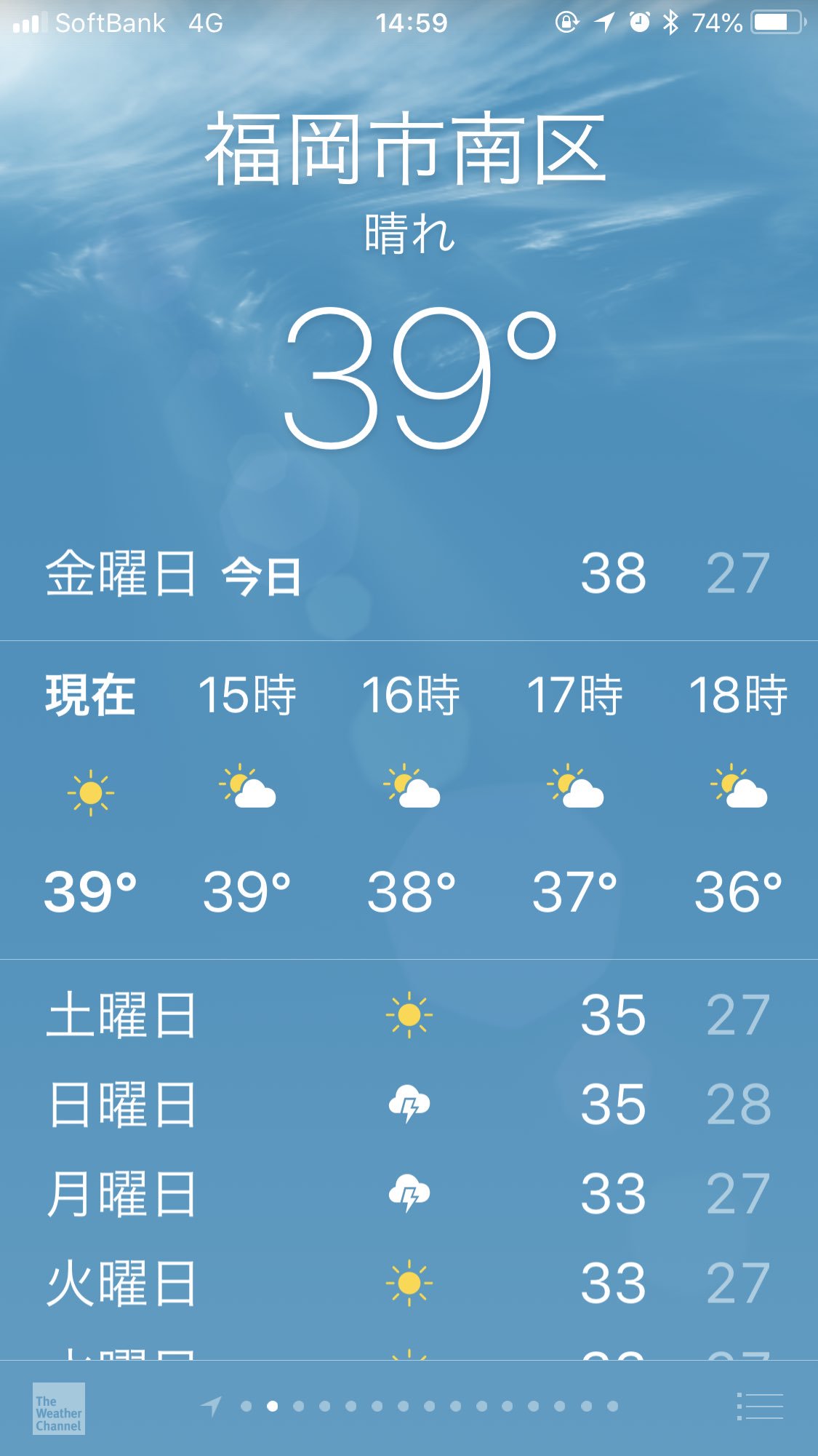 画像 福岡市の気温が遂に39 に 暑すぎてエアコンがあまり効かない T Co 4zqesbdw6f まとめダネ 画像 福岡市の気温が遂に39 に 暑すぎてエアコンがあまり効かない T Co 4zqesbdw6f まとめダネ