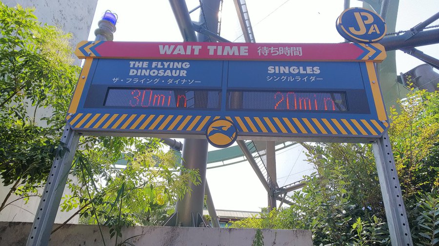 Usj19年7月混雑状況予想 夏休み待ち時間と平日 休日の 攻略法 ママと娘のスタイルマガジン