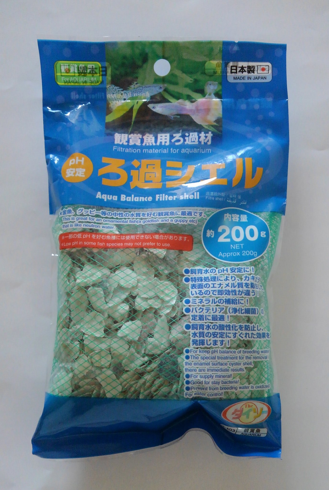 Sorriso 水草にろ過シェル 良くなさそうだったので慌てて出して 調べてみたら弱アルカリ性 水草に買うべきはゼオライトの方だったかも メダカは 弱酸性 弱アルカリ性まで平気だから大丈夫だって だけど結局 ソイルが1番楽だし良さそうだye 8 E O