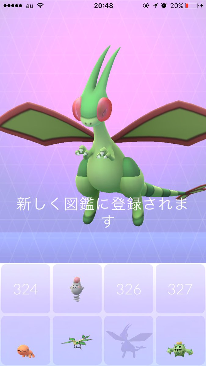 きーそ Pa Twitter おほほほほほほ ポケモンgo フライゴン きーそ Pa Twitter おほほほほほほ ポケモンgo フライゴン