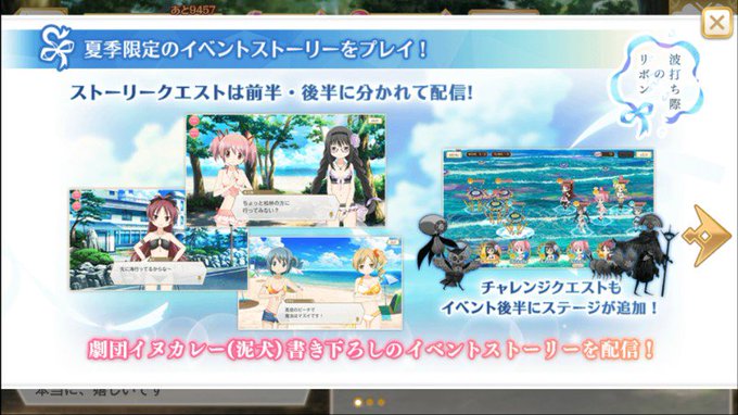 波打ち際のリボンのtwitterイラスト検索結果 古い順