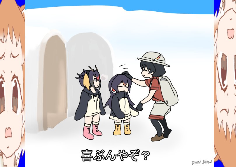 黒田いつ ハゲろ 反抗期